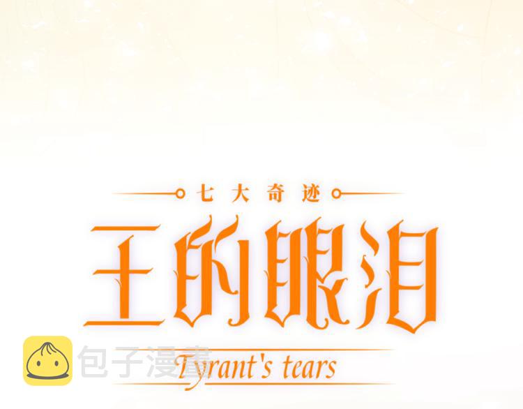 第55话 转机亦或是新的危机10