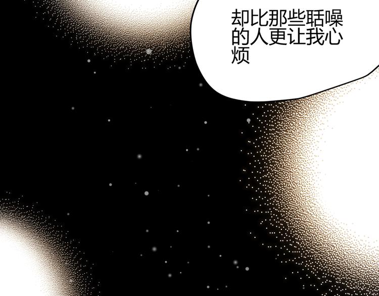 第38话  蜕化（下）54