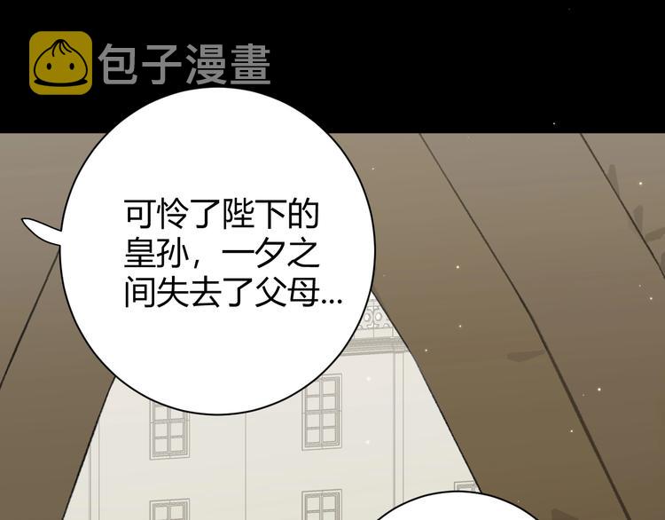 第20话  昼行的蝴蝶63