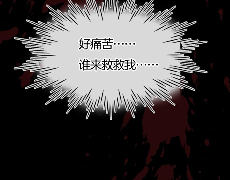 序章  永恒面颊上的一滴泪45