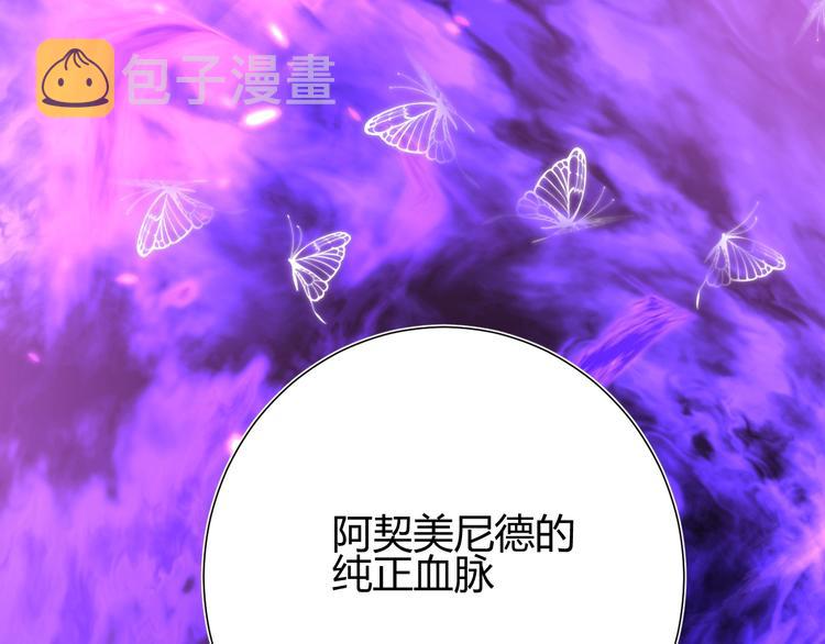 第38话  蜕化（下）111