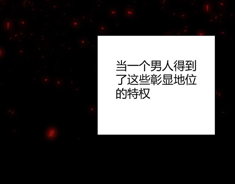 第20话  昼行的蝴蝶77