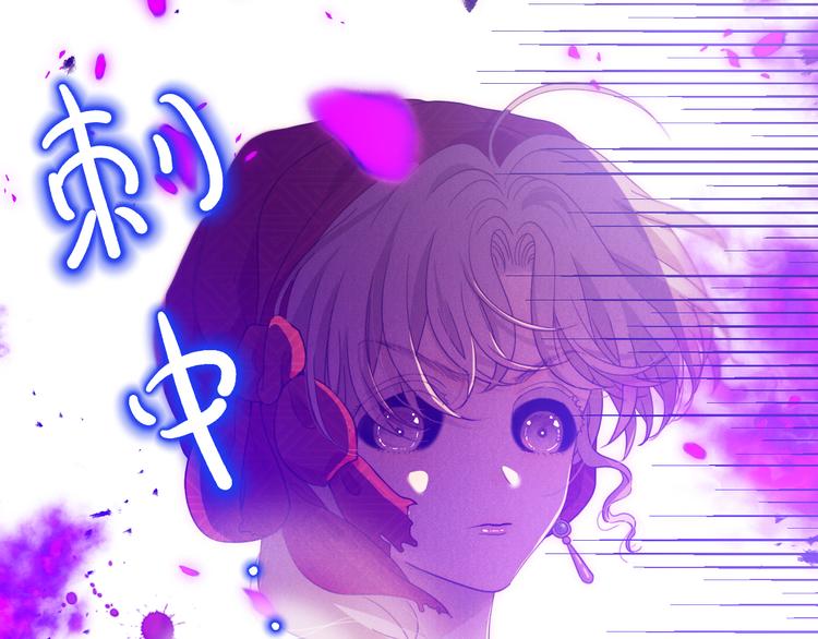 第55话 转机亦或是新的危机32