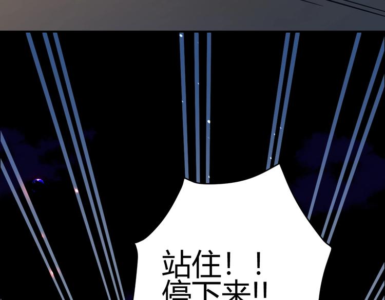 第26话  美丽的毒物158