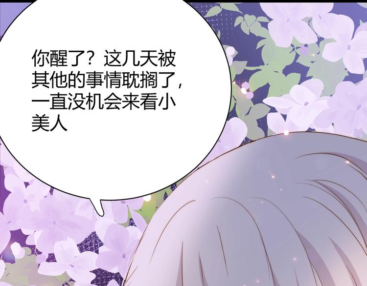 第16话  磷火8