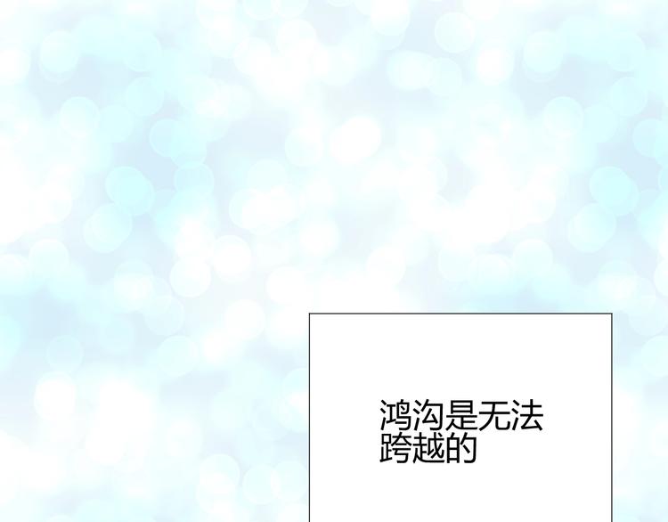 第25话  泰莉莎的决心（上）64