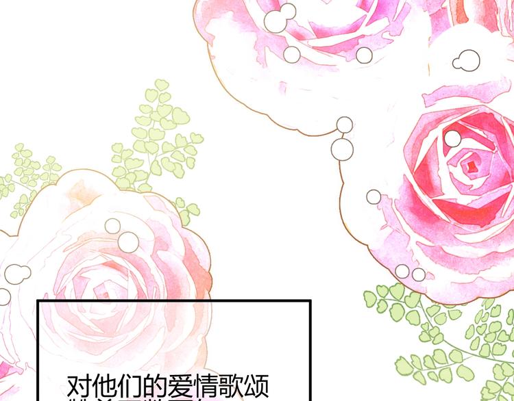 第4话  诅咒124