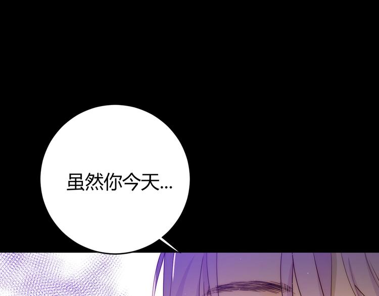第37话  蜕化（上）16