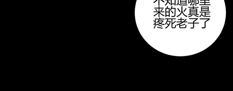 第31话  濒死106