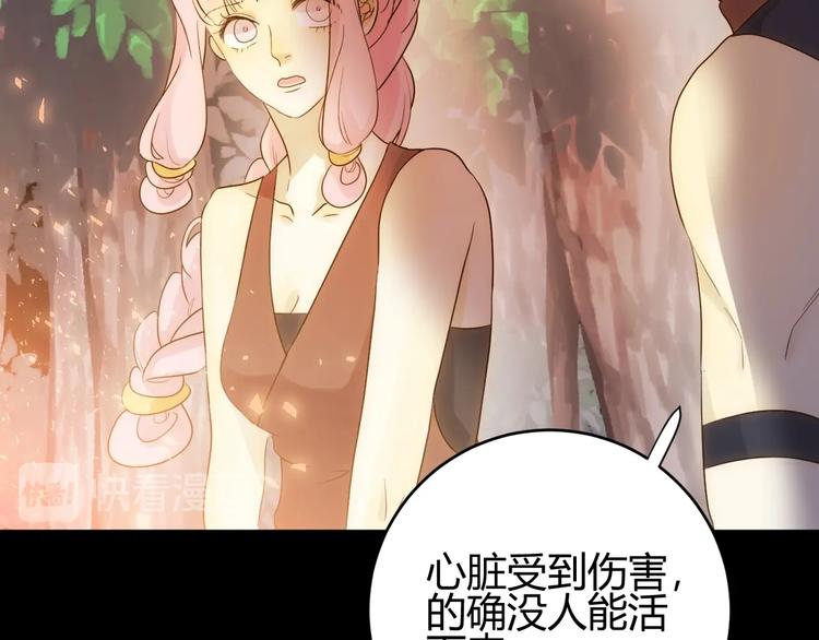 第31话  濒死202
