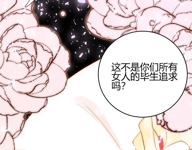 第29话  爱133