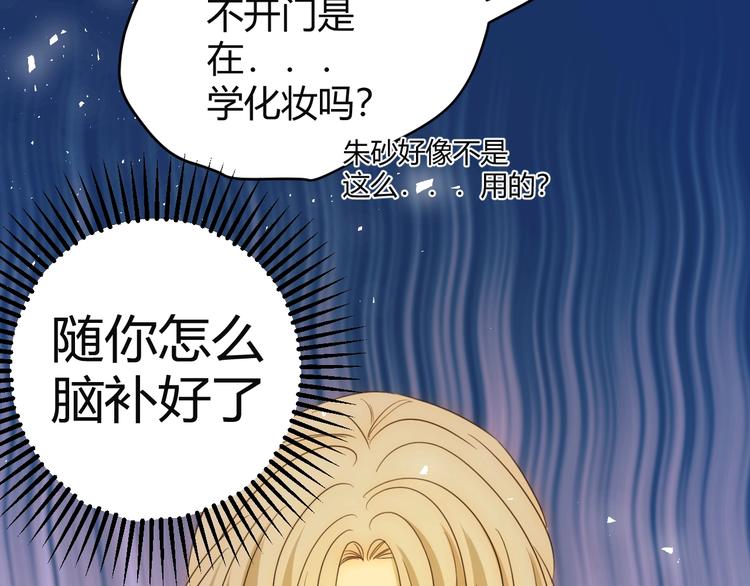 第21话  交易157