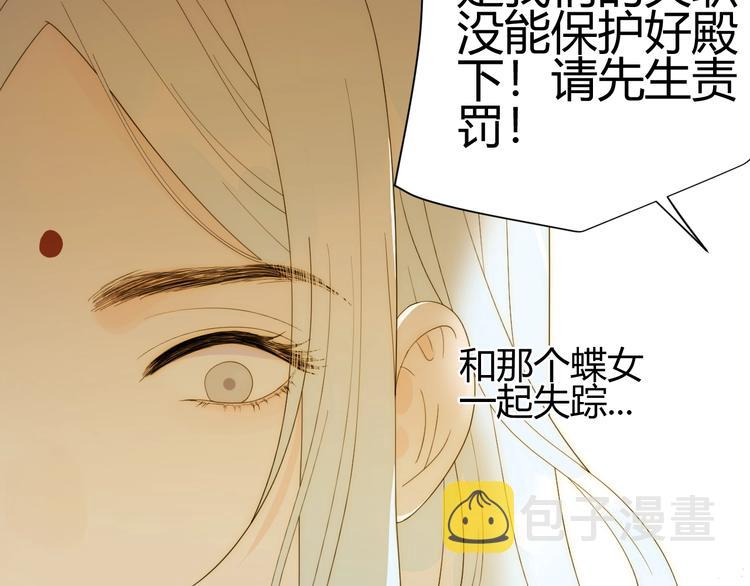 第44话  撤退（下）162
