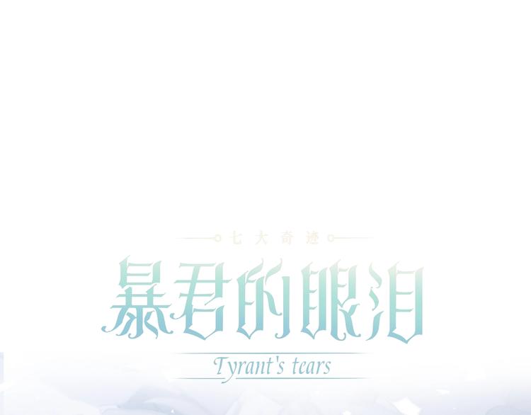 第26话  美丽的毒物0