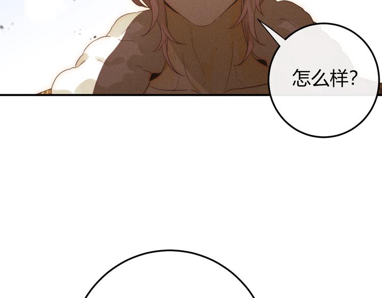 第54话 愤怒93