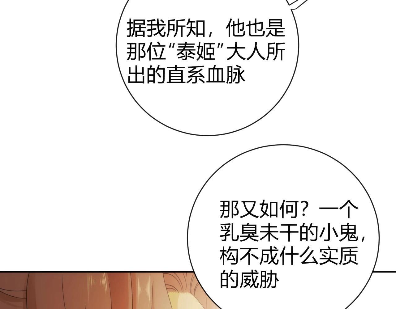 第1季完结篇 漫长的梦232