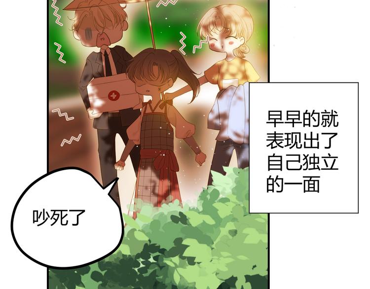 番外 现代篇2（下）58