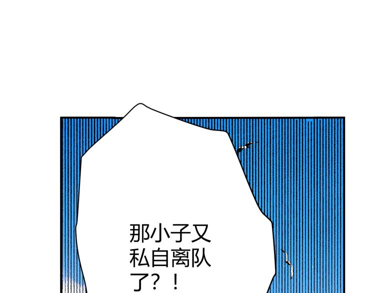 第46话 商队139