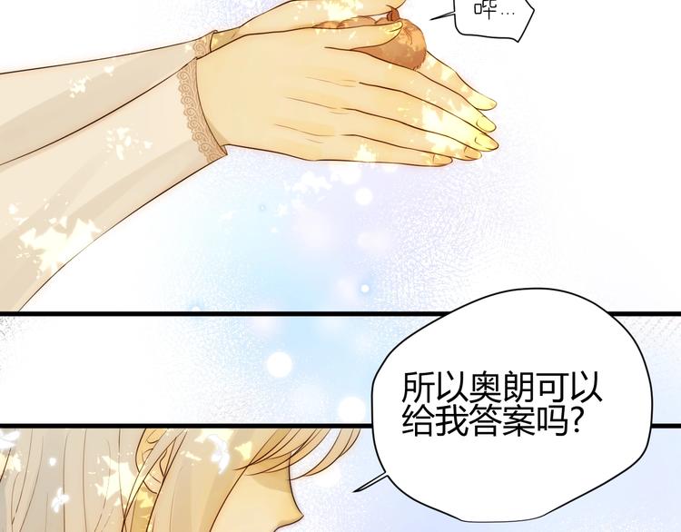第28话  羁绊83