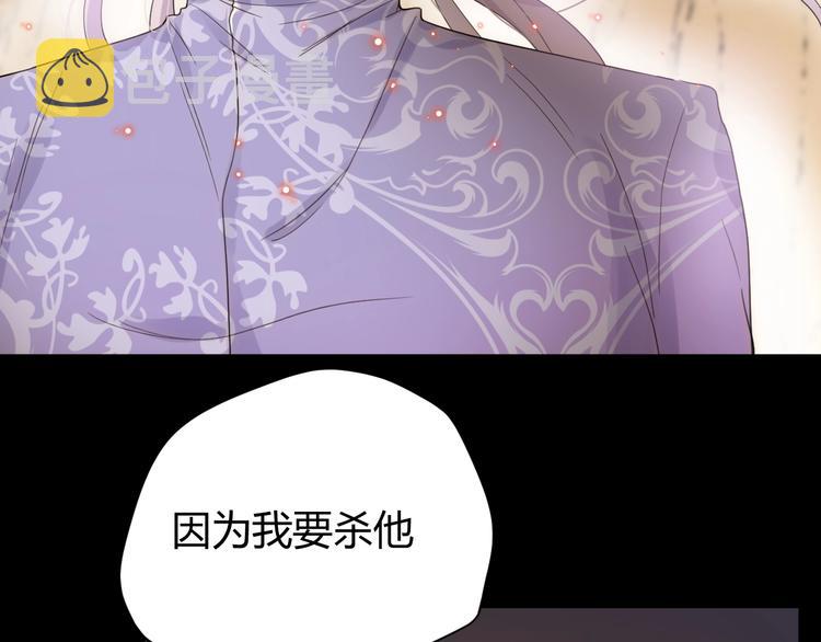 第41话  舍身46