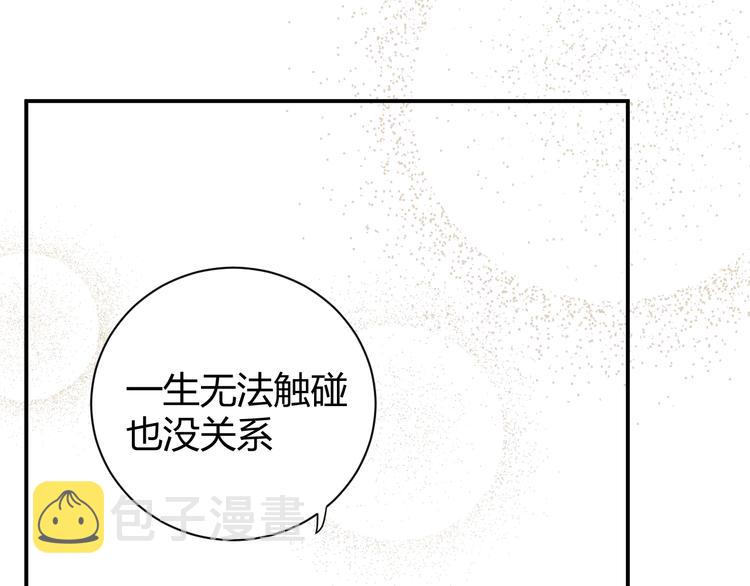 第20话  昼行的蝴蝶172