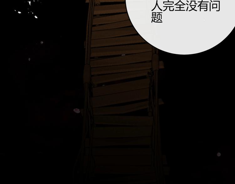 第43话  撤退（中）69