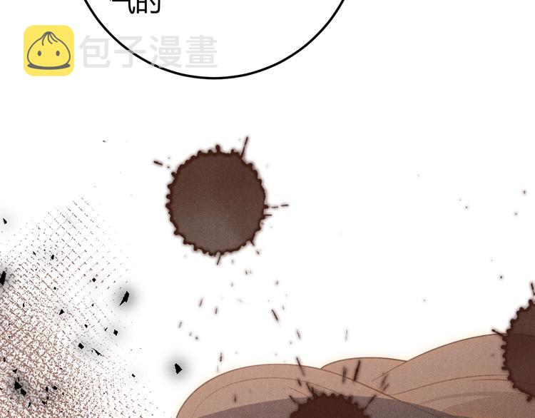 第53话 掳获（下）171
