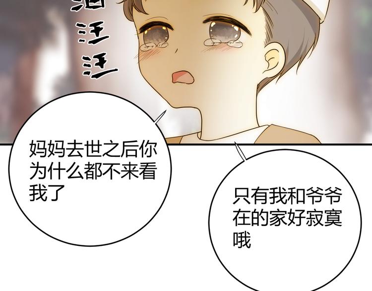 第48话 最佳匹配型105