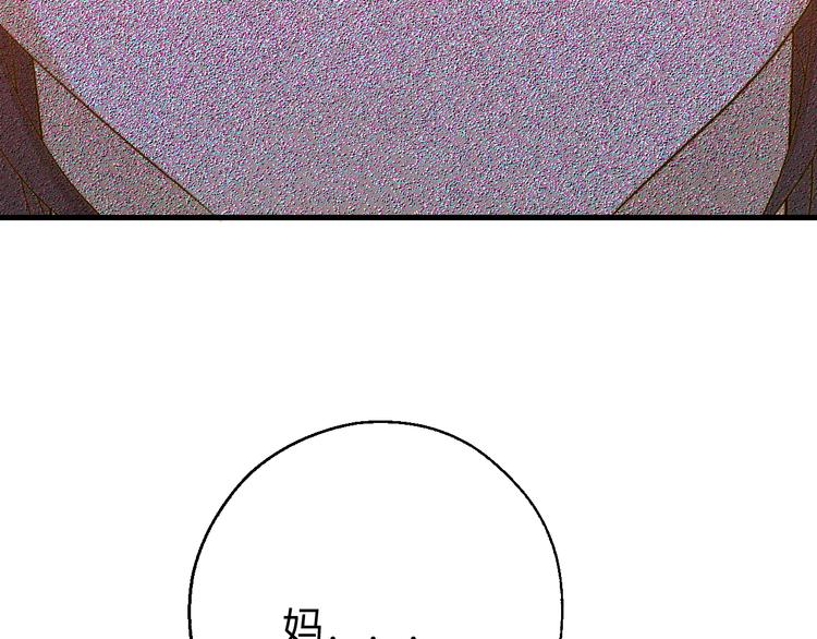 第5话  帝国的明珠187