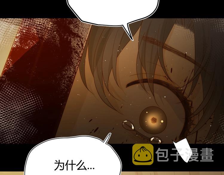 第36话  被篡改的人生39