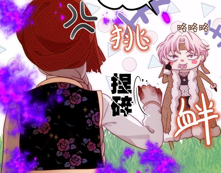 第55话 转机亦或是新的危机37