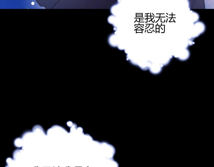 第30话  相同的倔强127