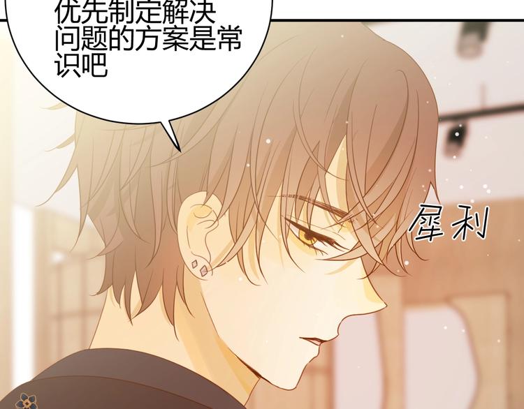 番外   现代篇（1）101