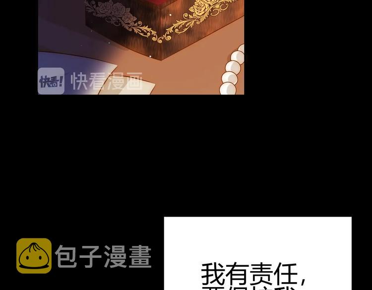第25话（下）  泰莉莎的决心151