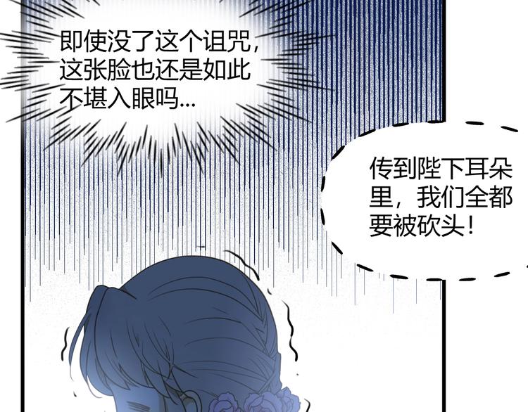 第2话  毒酒34