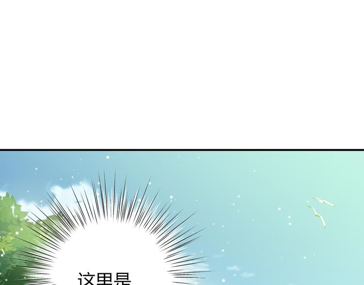 第46话 商队43