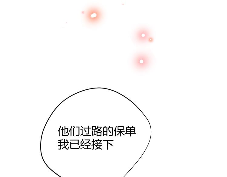 第47话 浴中相遇65