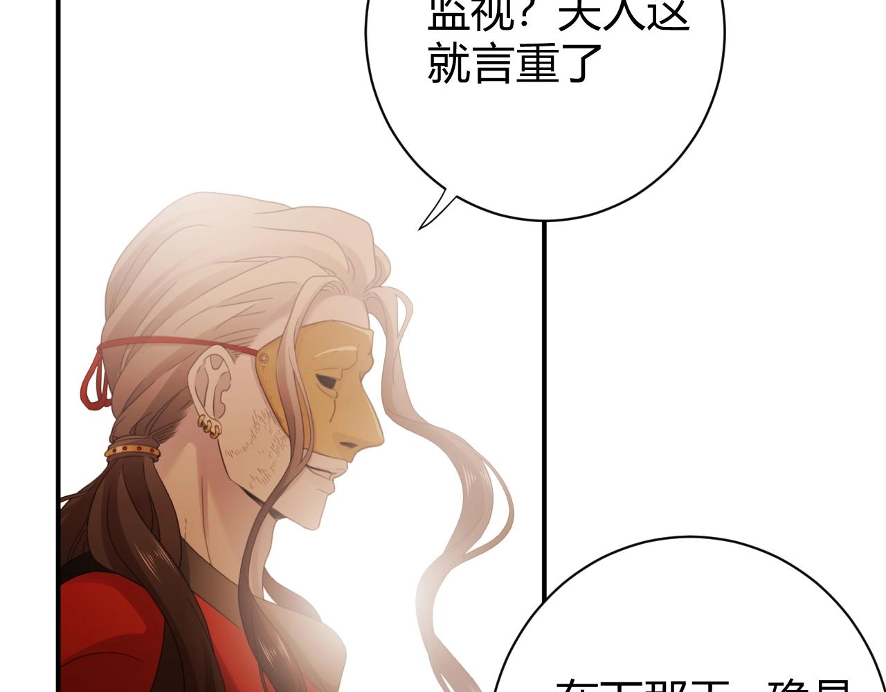 第1季完结篇 漫长的梦183