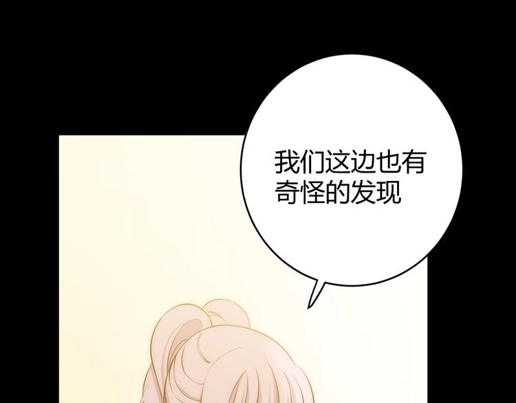 第15话  侍寝109