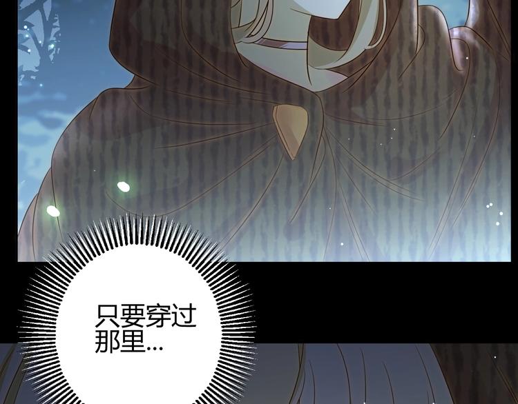 第26话  美丽的毒物199