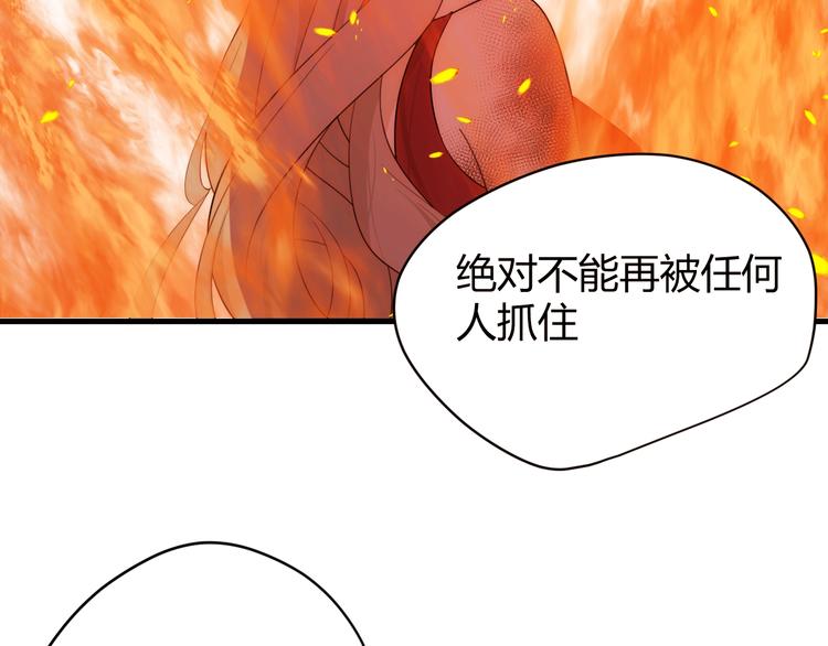 第50话 标记期（下）143