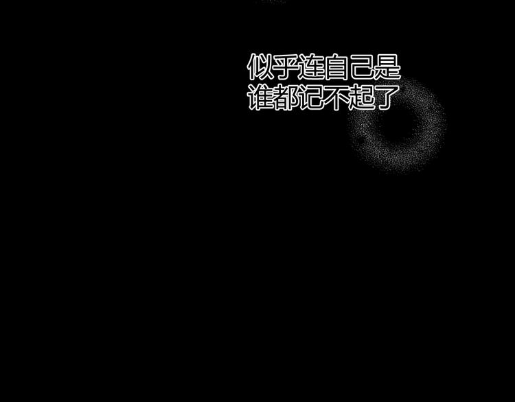 第55话 转机亦或是新的危机2