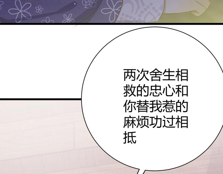 第7话  泰莉莎的回答156