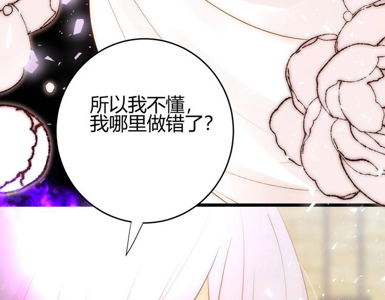 第29话  爱137