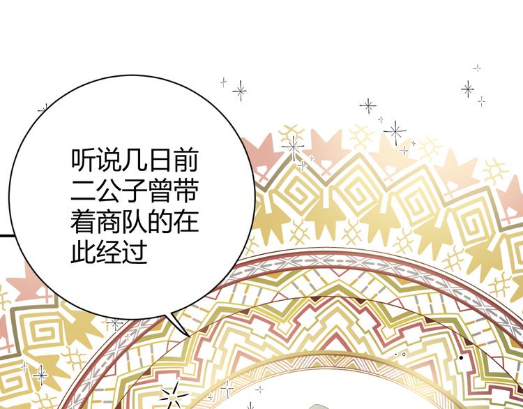 第48话 最佳匹配型66