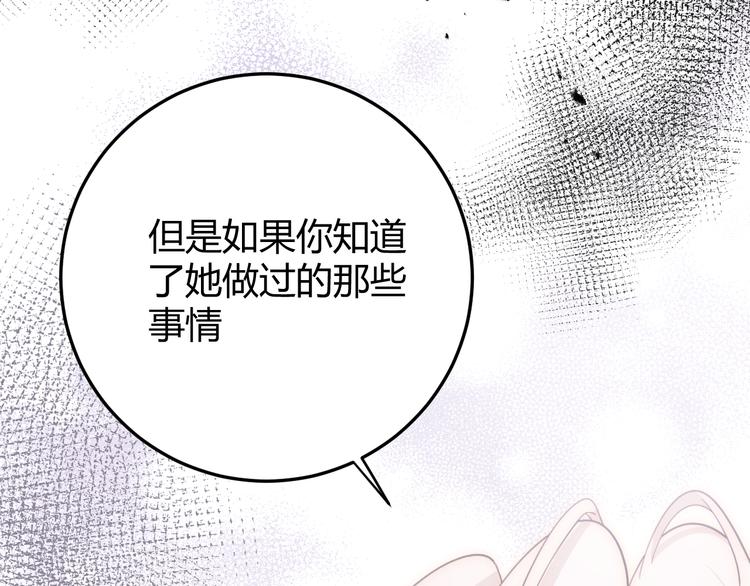 第53话 掳获（下）148