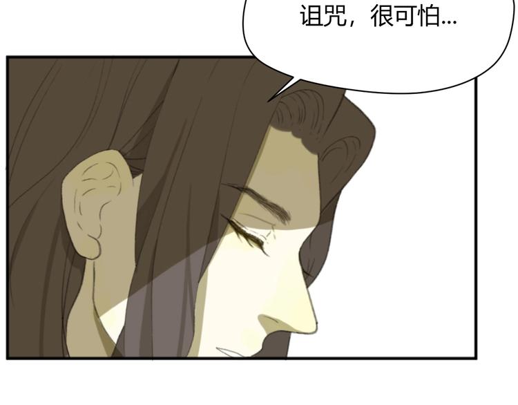 第1话  被诅咒的少女222