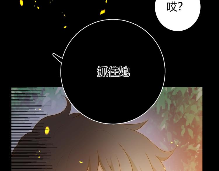 第30话  相同的倔强93