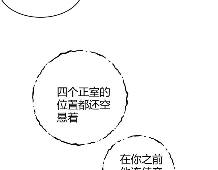 第6话  回答我71