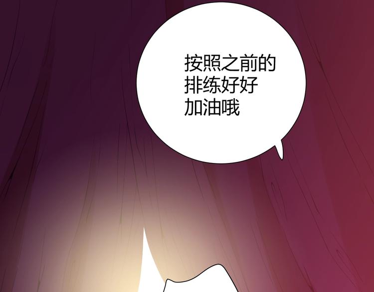 第13话  绝世舞姬7